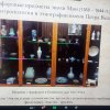 Итоги Всероссийских краеведческих чтений юных краеведов-туристов