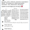 Квест «ФантаZеров»