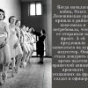 Навстречу Победе!