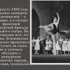 Навстречу Победе!