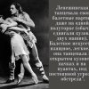 Навстречу Победе!