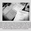 Навстречу Победе. Мариинский театр