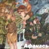 Чтим героев! Рисуем мирное небо!