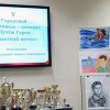 Чтим героев! Рисуем мирное небо!