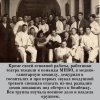Навстречу Победе! Театр Музыкальной комедии