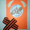 Не прервать нить связи поколений!
