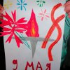 Не прервать нить связи поколений!
