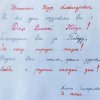 Не прервать нить связи поколений!