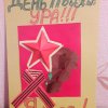 Не прервать нить связи поколений!