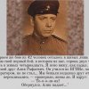 Военные годы знаменитого актёра Анатолия Папанова 