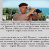 Военные годы знаменитого актёра Анатолия Папанова 