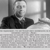 Военные годы знаменитого актёра Анатолия Папанова 