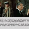 Военные годы знаменитого актёра Анатолия Папанова 