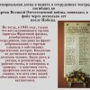 Навстречу Победе! Театр им. Е. Вахтангова