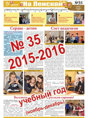 gazeta 35
