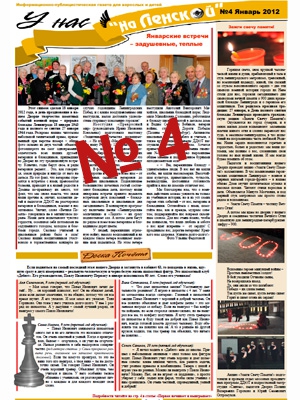 gazeta 4