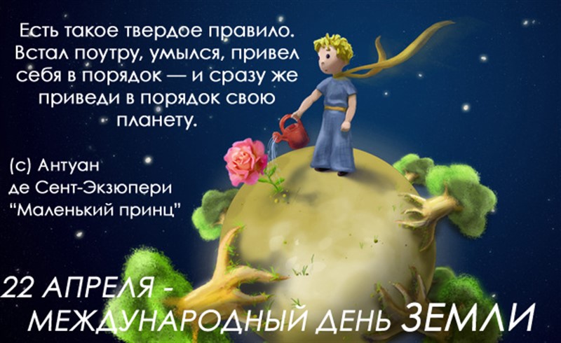 zemlya